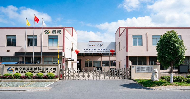 海宁泰威新材料有限公司